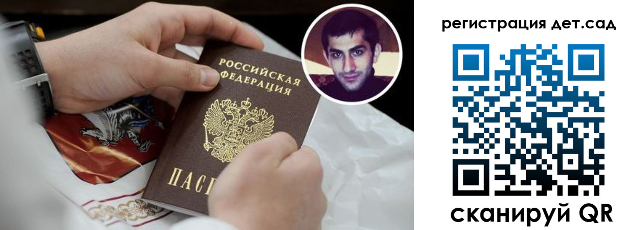 регистрация в Вязьме