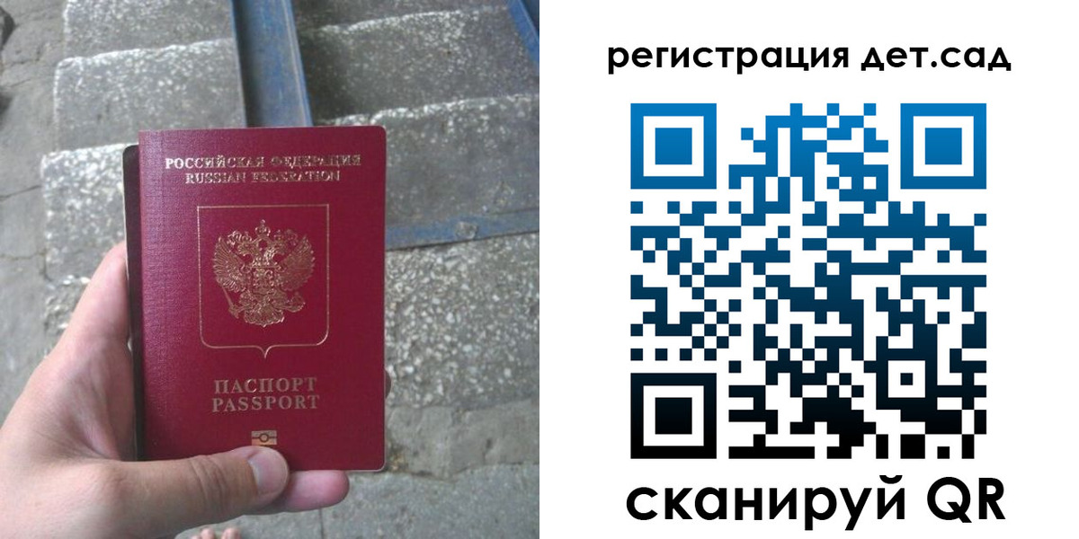 купить прописку в Вязьме