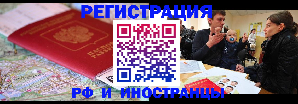 пропишу в квартире в Вязьме